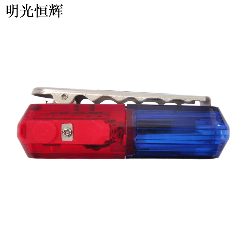 明光恒辉 LED肩灯 MG-J07高清大图