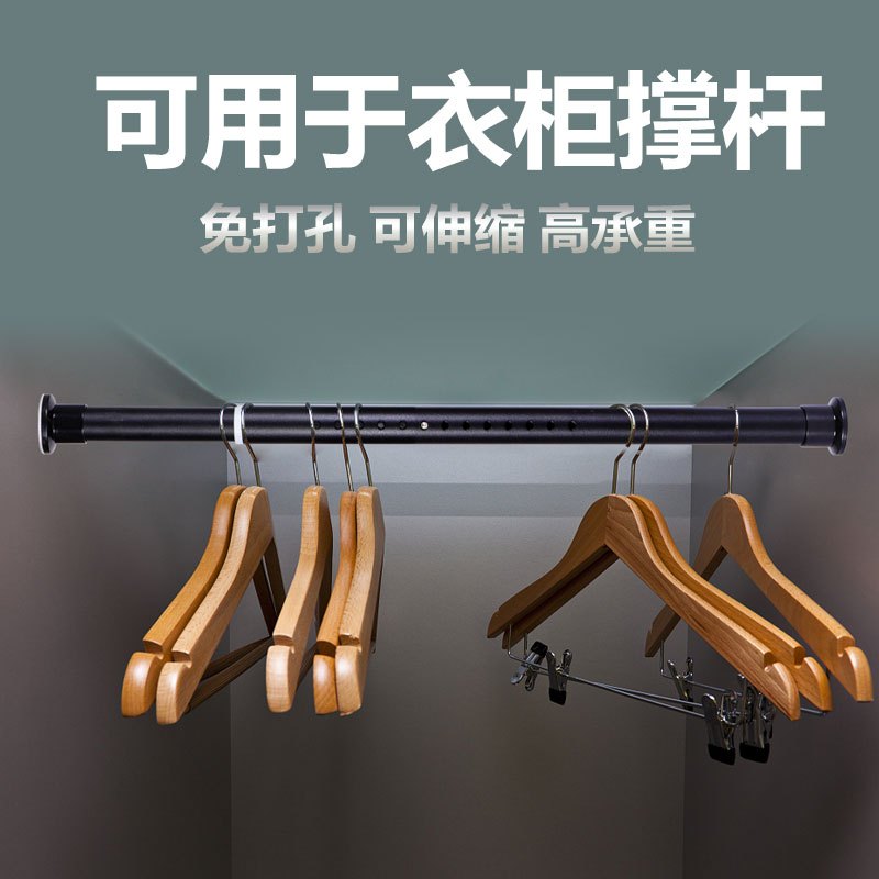 免打孔伸缩杆晾衣杆卫生间闪电客浴帘杆收缩挂衣杆卧室窗帘杆阳台晾衣架 加粗32直径黑色杆70cm-110cm