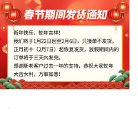 相宜本草凝白调理面膜女补水保湿提亮肤色去黄气暗沉正品