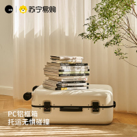 [经典条纹]ito行李箱女拉杆箱经典铝框万向轮旅行男箱登机箱