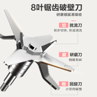 美的冷热双杯破壁机 MJ-BL1041A 12小时智能预约 家用多功能料理机26000转5人以上自动清洗;自动断电功能