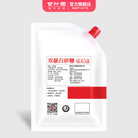 甘汁园 白糖 双碳白砂糖500g 烘焙原料 冲饮调味
