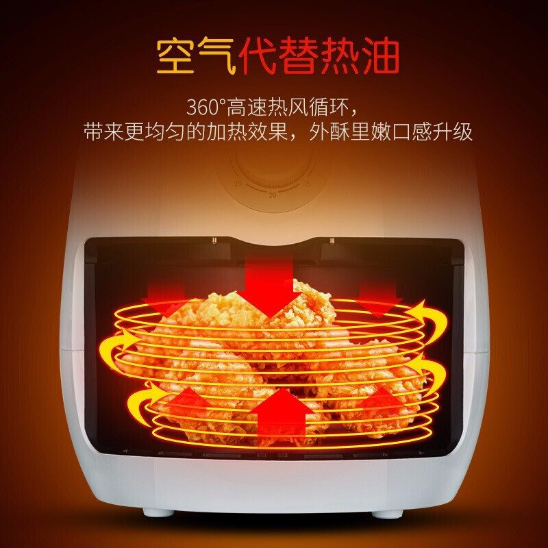 九阳 35X61 空气炸锅3.5L无油煎炸