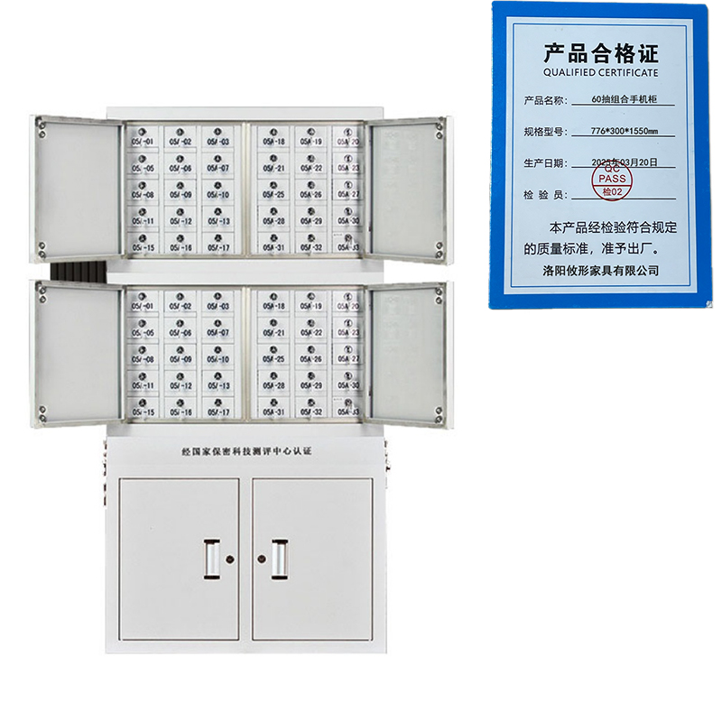 凌迪星60抽组合手机柜776*300*1550mm台高清大图