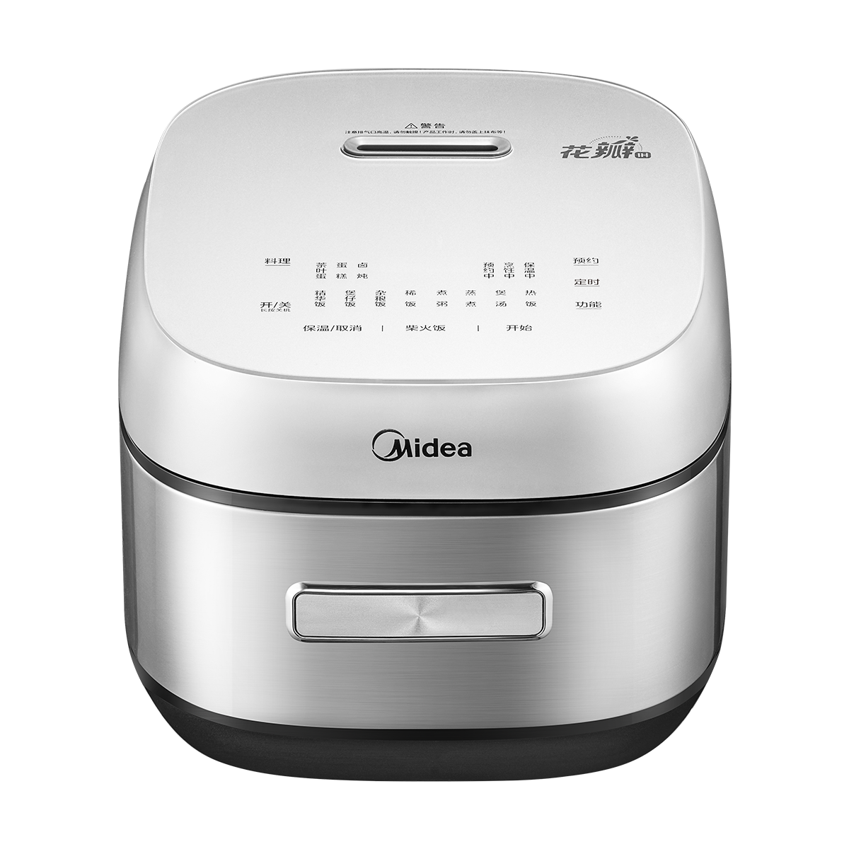 美的(Midea)电饭煲花瓣IH系列智能电磁加热家用电饭锅大火力米饭锅加厚青瓷鼎釜 MB-CFB5097H ZH