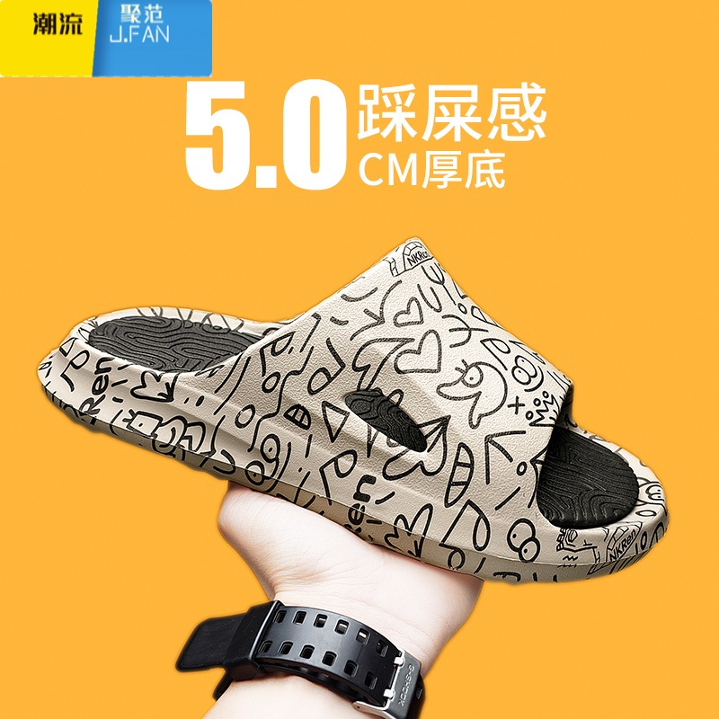 聚范拖鞋男款夏季外穿踩屎感防滑耐磨厚底居家46大码运动沙滩一字凉拖高清大图