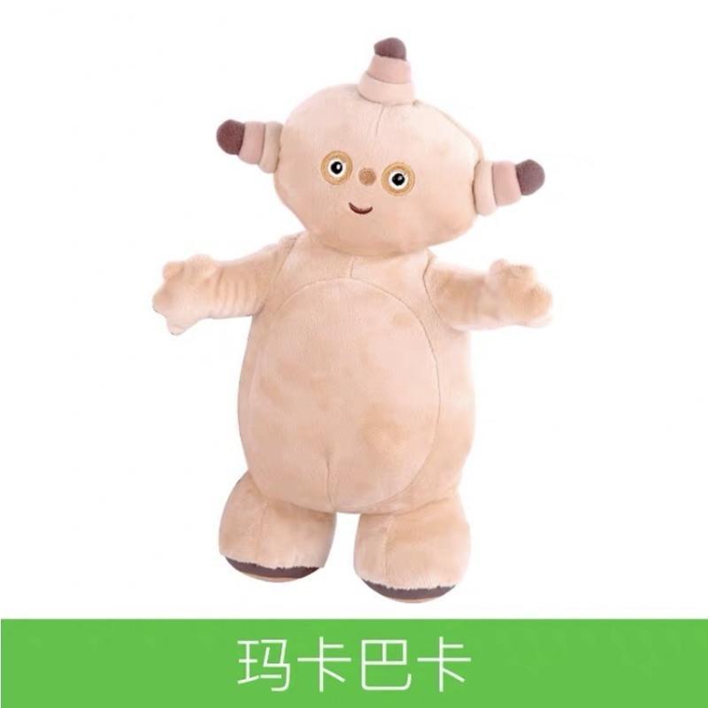 玛卡巴卡30厘米官方正版花园宝宝毛绒玩具玛卡巴卡公仔玩偶唔西迪西
