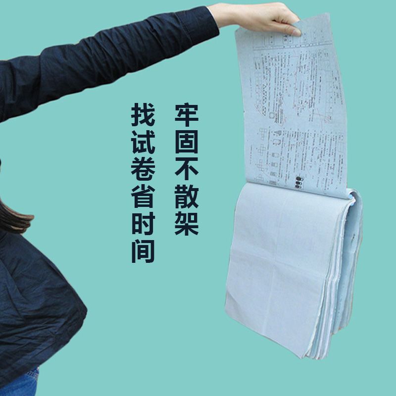 试卷夹活页夹收纳夹整理夹高中初中小学学生用大容量透明保护膜 试卷打孔钳(无试卷夹)