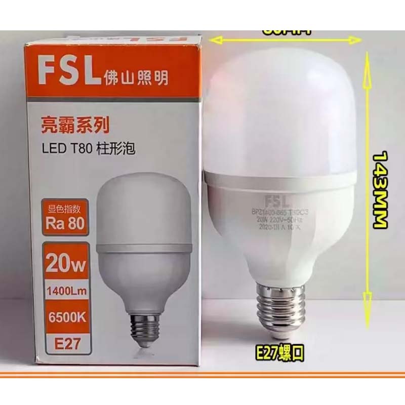 LED灯泡玉米灯 e27螺纹螺口节能灯白光6000K20W高清大图