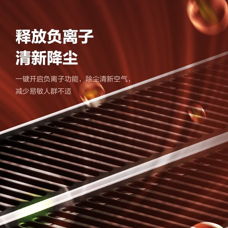 格力(GREE)踢脚线取暖器NDJD-J6022B石墨烯速热可折叠2200W功率WIFI智控 家用浴室防水烘衣加湿电暖气高清大图