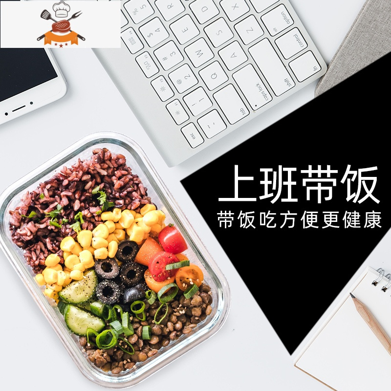 敬平玻璃保鲜盒家用耐热玻璃保鲜碗微波炉用便当盒带盖玻璃碗女方形碗