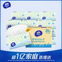 维达抽纸 细韧3层120抽20包 抽纸箱装面巾纸餐巾纸家用实惠装卫生纸抽纸家庭装