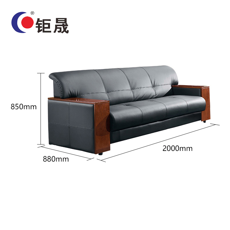 钜晟 办公沙发 商务接待西皮沙发组合3+1+茶几JS-6017H 黑