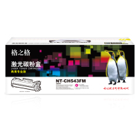 格之格(G&G) NT-CH543FM商专版红色硒鼓CB543A