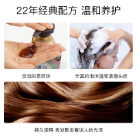 康绮墨丽韩国进口珍气泫防脱护发素50ml