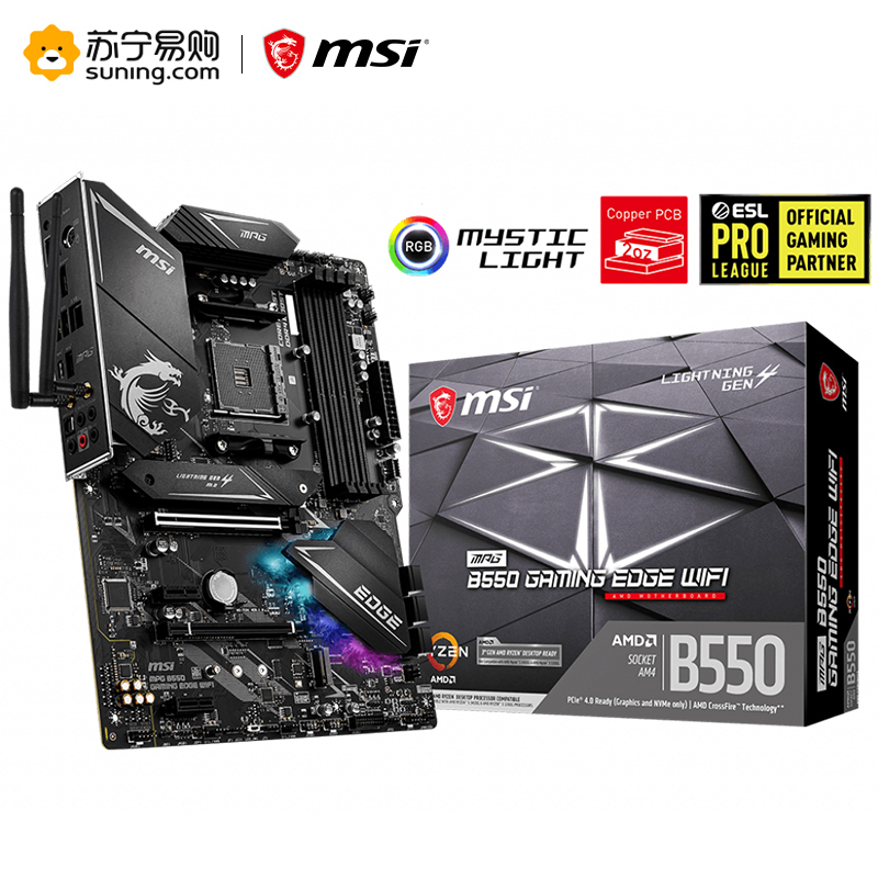 微星MSI B550 GAMING EDGE WIFI+R5 3500X 板u套包