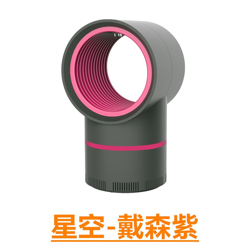 家用灭蚊灯捕蚊灯器室内灭蚊插电器户外捕蚊灭蚊灯物理灭蚊器 三维工匠 星空白+USB插头