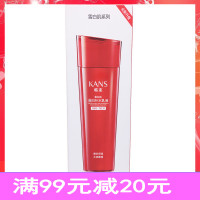 韩束美i白补水乳液175ml
