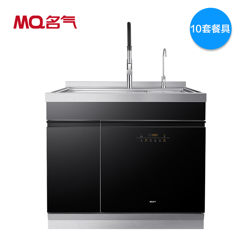 老板集团名气153D集成水槽10套大容量独立家用厨电一体机