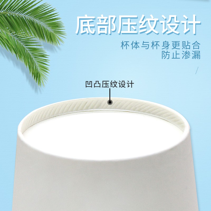 老管家 一次性纸杯 7盎司 268g 200ml 空白纸杯 10000个高清大图