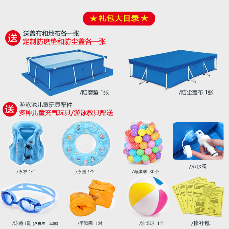 大型加厚免充气水上乐园成人儿童小孩泳池超大号家庭用支架游泳池|灰白款9.5*4.8*1.