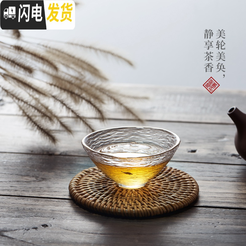 三维工匠功夫茶杯主人杯套装家用锤纹水晶透明加厚耐热玻璃品茗杯小茶杯子