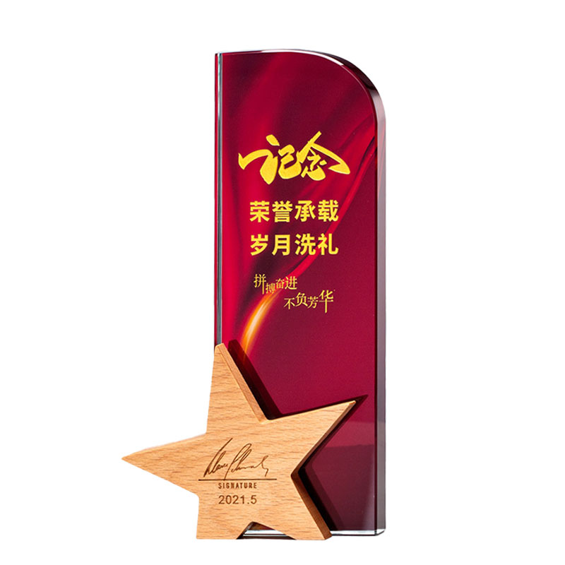 优彩嘉 政治生日纪念奖杯 实木五星旗帜款 J-18 单位:个高清大图