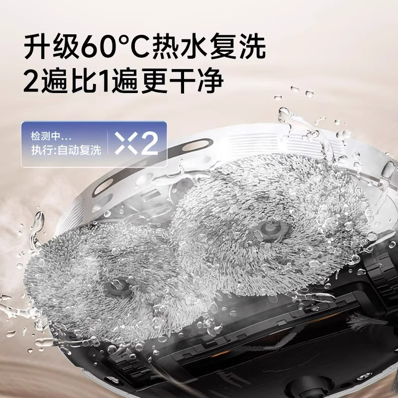 [上下水版]追觅新品S10 Pro Plus机械臂版扫地机器人全自动扫洗拖一体