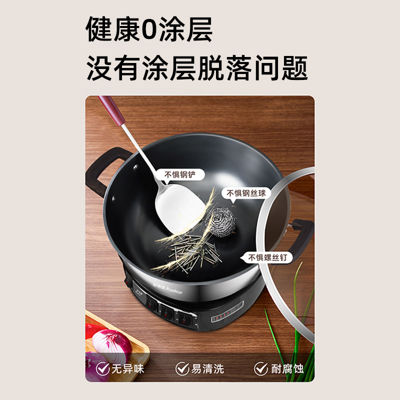 荣事达电炒锅电蒸锅多功能家用电炒菜炒锅36cm大直径一体式炒锅大功率蒸煮锅电热锅电火锅RS-FT36/551高清大图