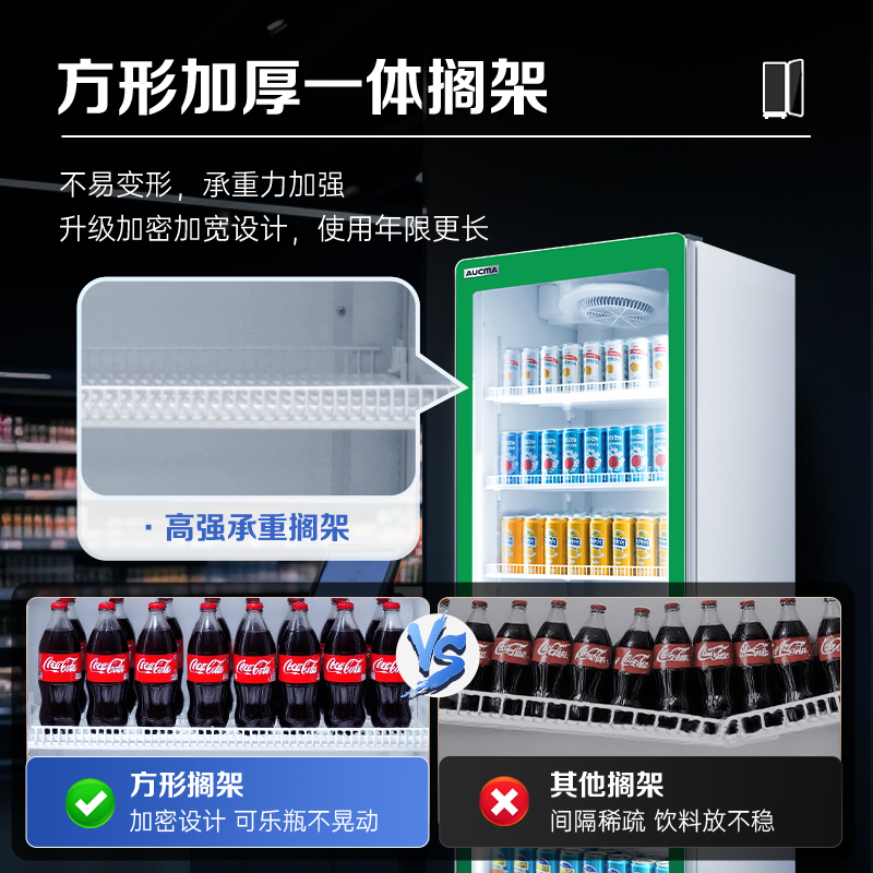 展示柜冷藏保鲜柜饮料柜商用单门立式冰柜冰箱风冷直冷超市便利店陈列柜蔬菜水果啤酒一级能效大容量风冷款高清大图