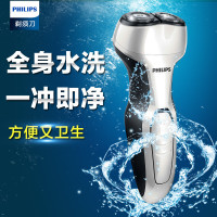 飞利浦（PHILIPS） 电动剃须刀 S300/02 双刀头刮胡刀 充电式全身水洗