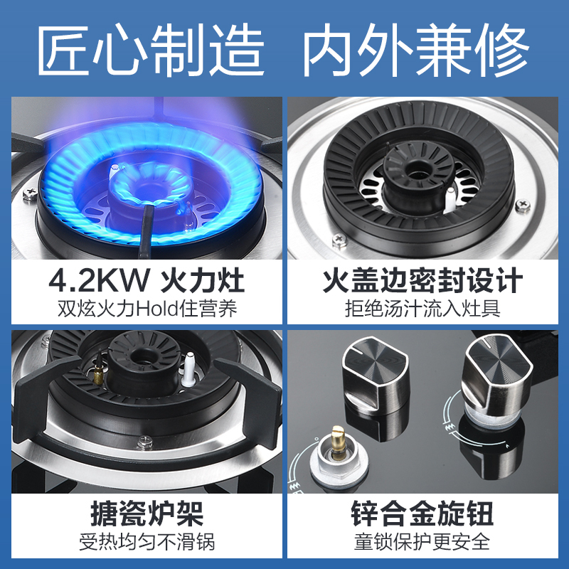 富士宝(FUSHIBAO)燃气灶Z1B钢化玻璃 天然气