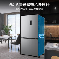 美的(Midea)519升一级能效双变频十字对开双开四开多门家用电冰箱超薄MR-545WSPZE大容量523升级款