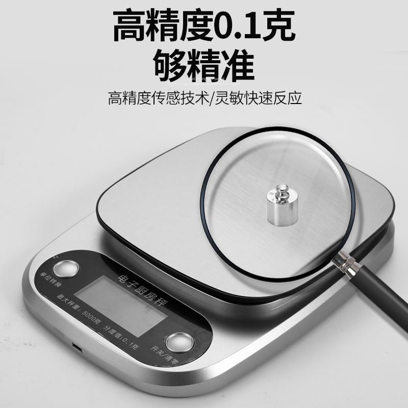 厨房秤电子称0.1g高精度烘焙精准秤纳丽雅(Naliya)食物称重克称家用充电小型台秤 充电3公斤/0.1克+充线