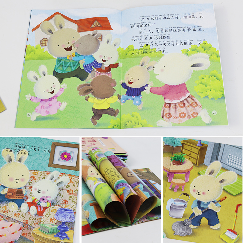 [全套76册]幼儿园绘本+宝宝睡前故事 [正版]全套76册 儿童绘本0到3到6岁注音版绘本幼儿园睡前小故事1-2-3-4高清大图