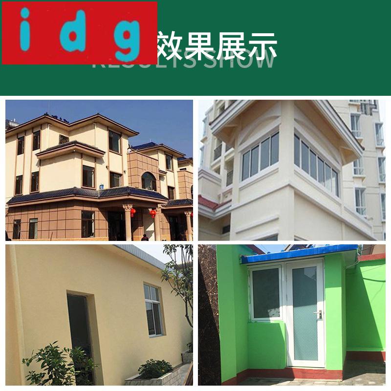 现代简约外墙涂料自刷外墙漆防水防晒粉水泥墙面漆家用乳胶漆白色彩色