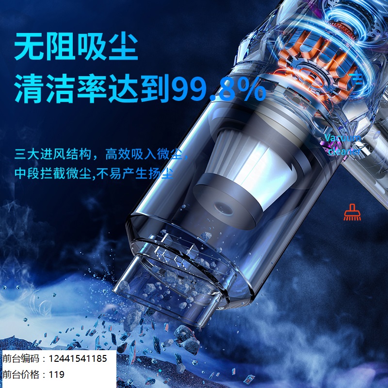 苏宁宜品&康佳车载吸尘器车用无线充电汽车家用大吸力功率强力小型手持迷你吸尘器-旗舰标配款高清大图