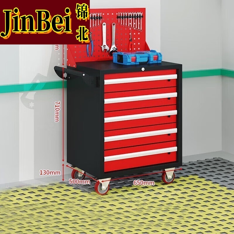 锦北汽修工具车移动工具柜多功能工具箱 旗舰【黑红】五抽工具车+挂板