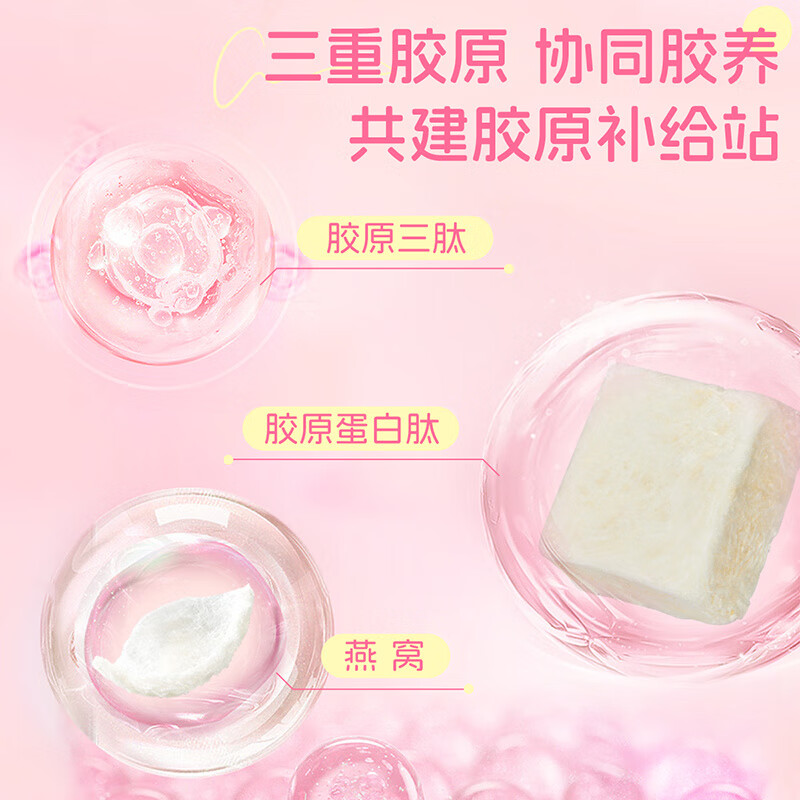 忆江南 胶原蛋白肽冻干燕窝银耳羹即食冲泡独立包装 胶原蛋白肽银耳羹[15g*6包] 90g高清大图