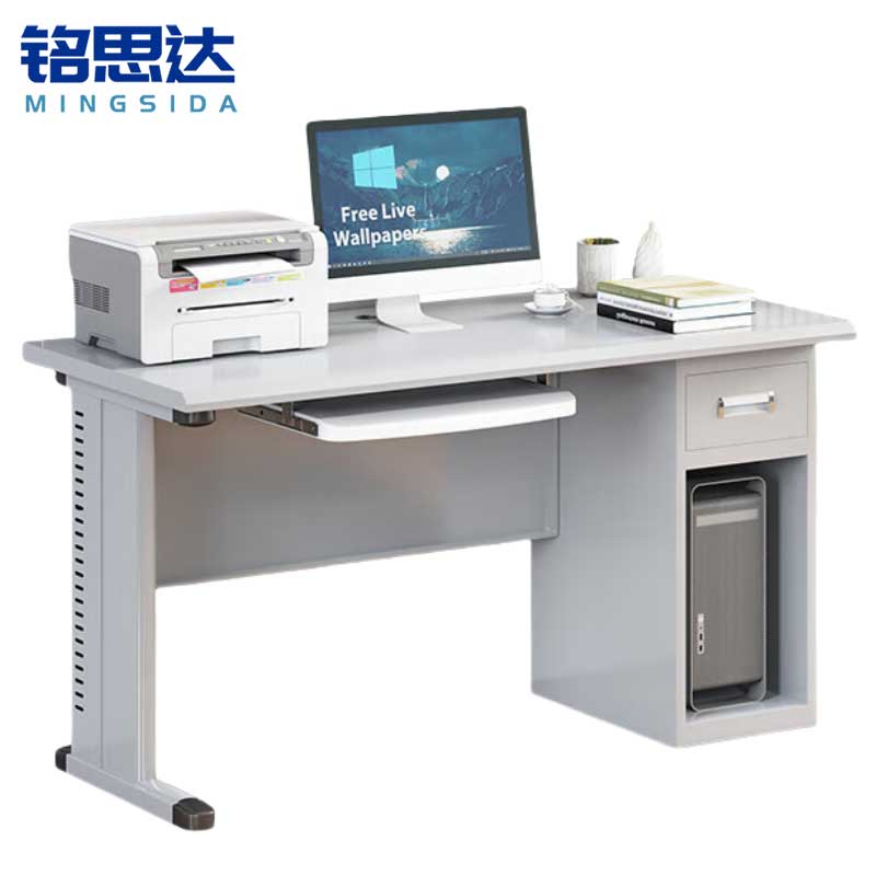 铭思达钢制办公桌1.2米一抽张