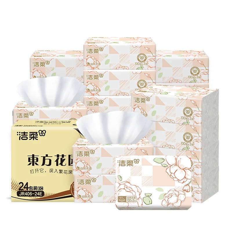 洁柔抽纸3层100抽24包整箱餐巾纸面巾纸家用实惠装卫生纸巾可擦手高清大图