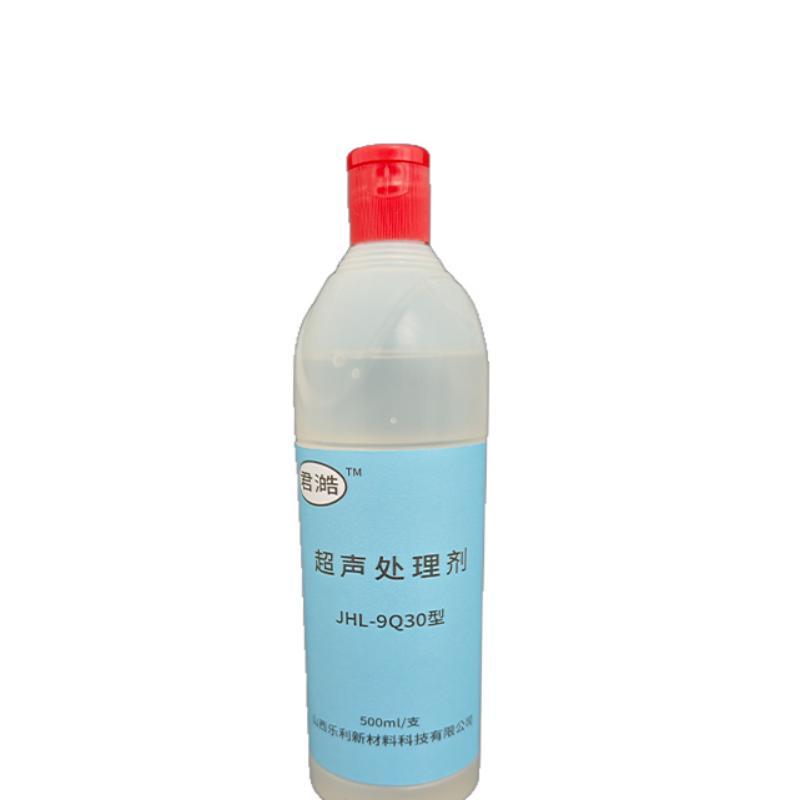 超声处理剂 JHL—9Q30型 500ml/支×20支/箱
