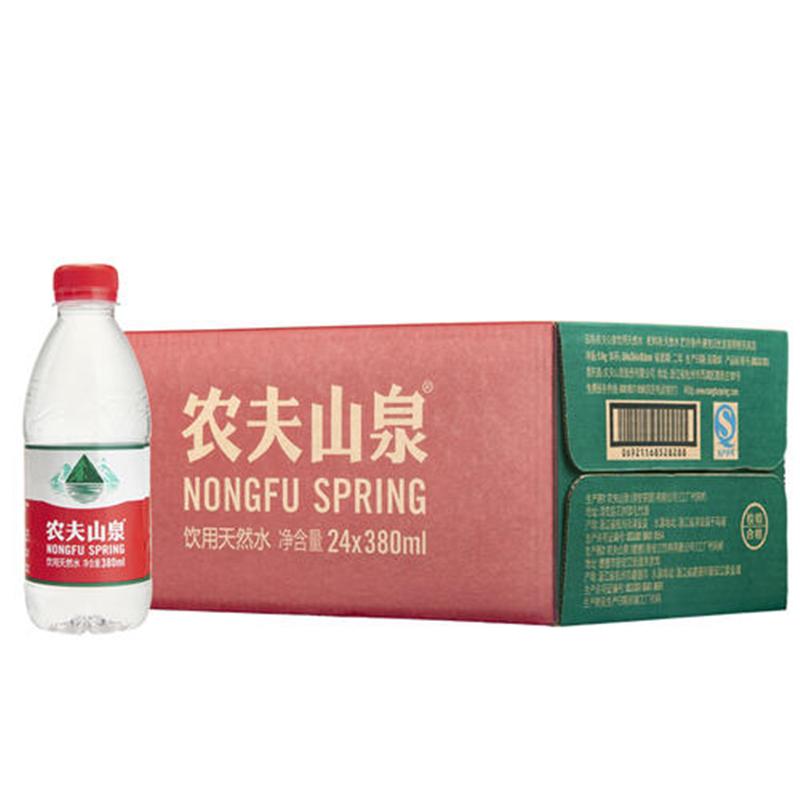 农夫山泉天然水380ml*24瓶 装 /饮用 水 一箱装 礼盒套装