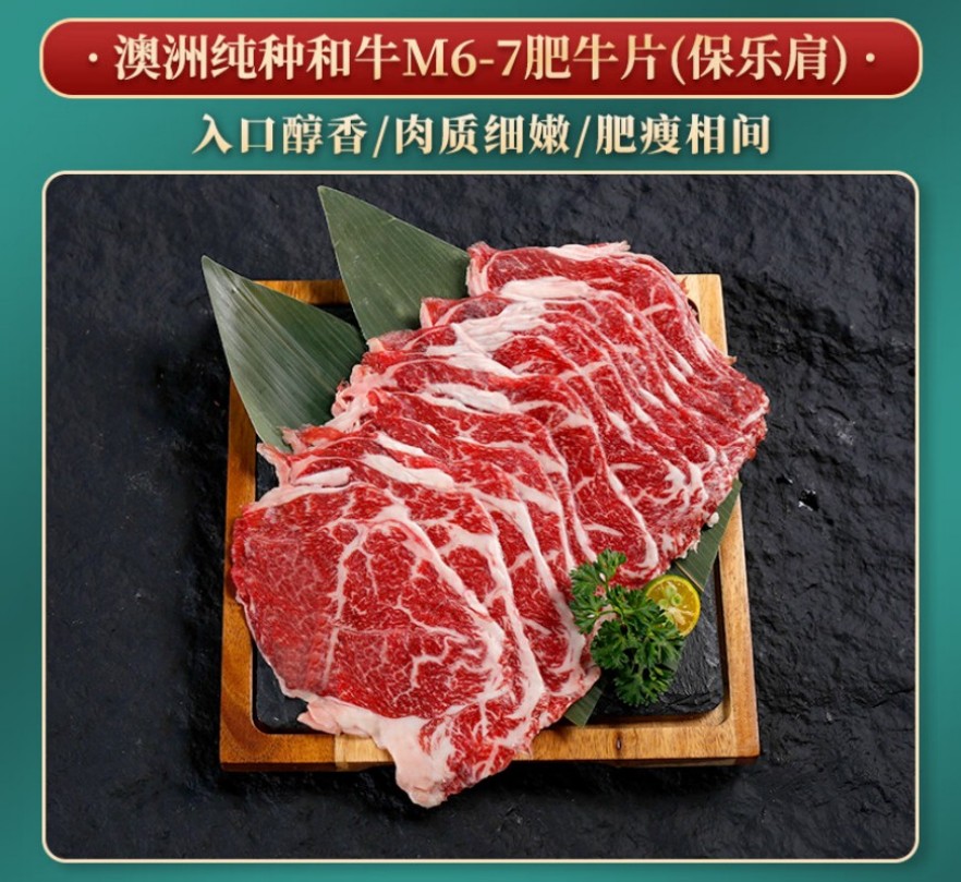元旦春节福利慰问D高清大图