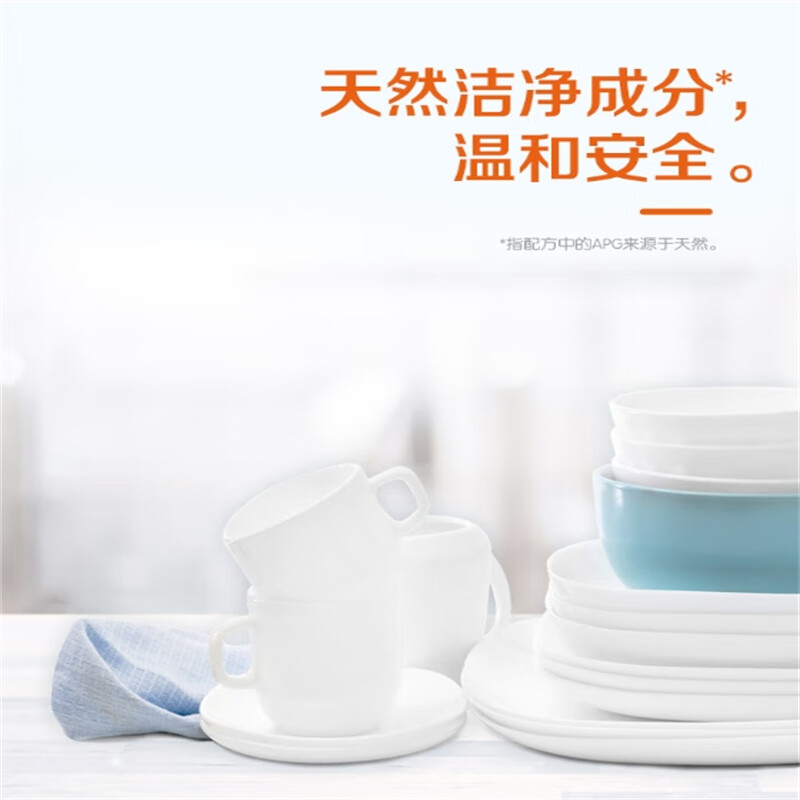 超能 离子洗洁精 西柚 祛腥500g (2瓶装)高清大图