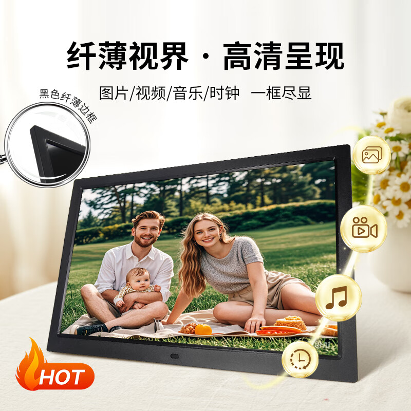 KHO数码云相框高清电子相框 黑色 10.1英寸单机版(底座+16G的U盘)