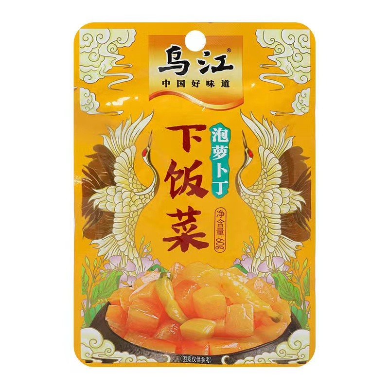 乌江美味萝卜60g*20 20袋装 更实惠 香脆萝卜 好吃回味 榨菜酱菜下饭菜 佐餐良品 面条包子泡面好搭档