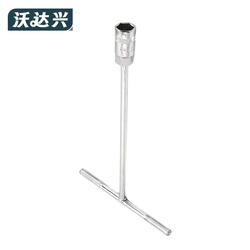沃达兴 套筒扳手 18mm 把高清大图