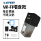 鱼缸无线喂食器WiFi远程智能控制投食器水族箱自动定时喂鱼器饲料