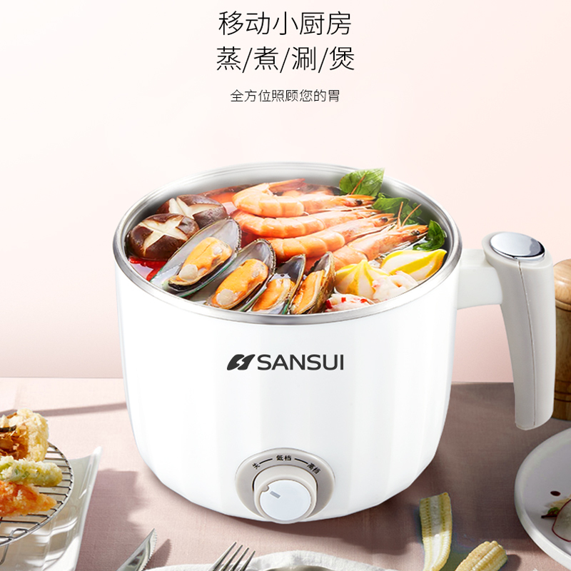 山水(SANSUI)煮面锅-SM-L012M 1.2L